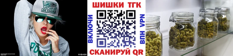 Где можно купить наркотики Лянтор МАРИХУАНА Мефедрон Alpha PVP ГАШИШ
