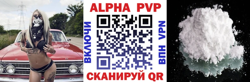 МЕГА   Лянтор  А ПВП крисы CK 