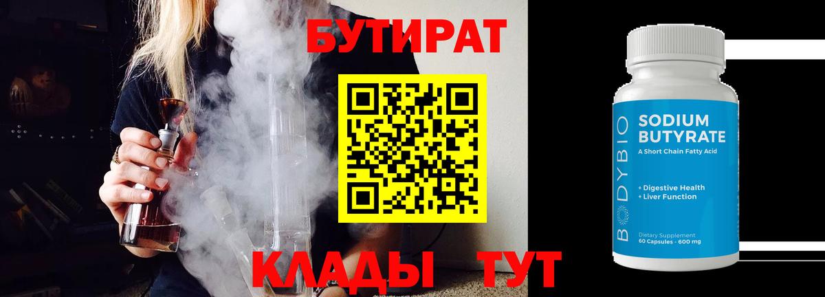  Кокаин Лянтор