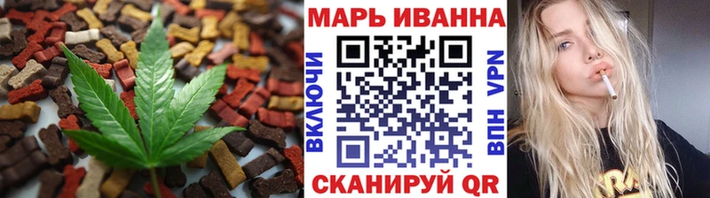 продажа наркотиков Лянтор Еда ТГК конопля