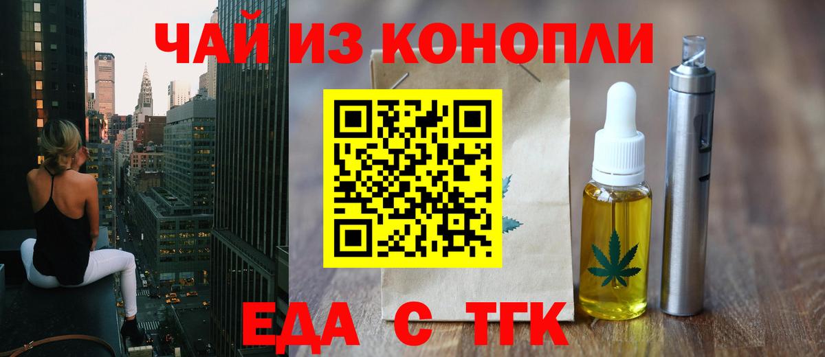 Лянтор  Canna-Cookies марихуана  Вход с VPN 