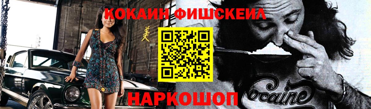 Cocaine Колумбийский Лянтор