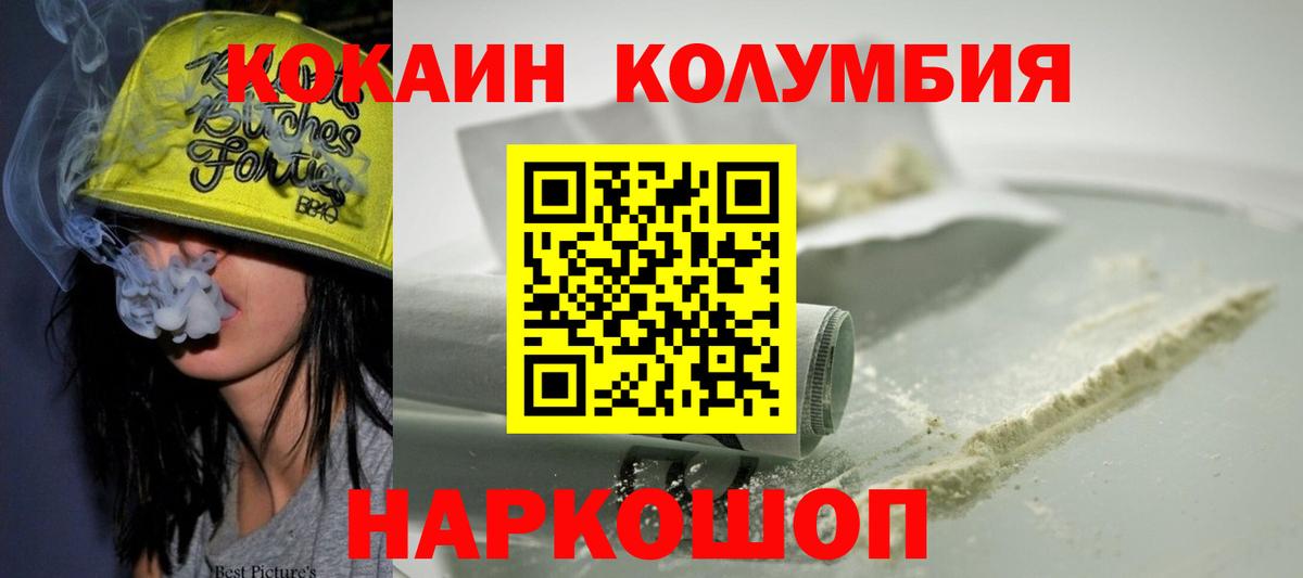Cocaine VHQ  Cocaine 98%  купить закладку  Вход с VPN  Лянтор 