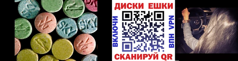 ЭКСТАЗИ Philipp Plein  купить   Лянтор 