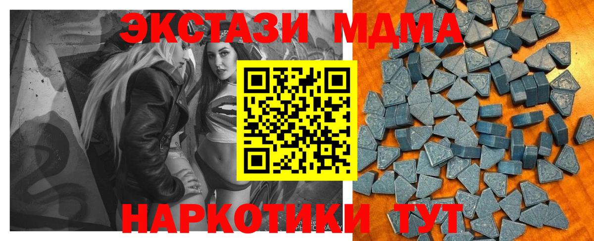 Ecstasy 250 мг Лянтор