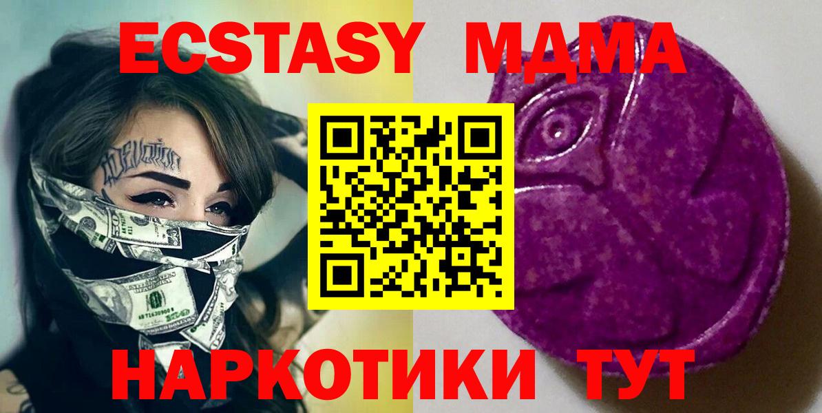 Ecstasy  KRAKEN ссылки  Экстази XTC  Вход с VPN  Лянтор  ЭКСТАЗИ louis Vuitton 