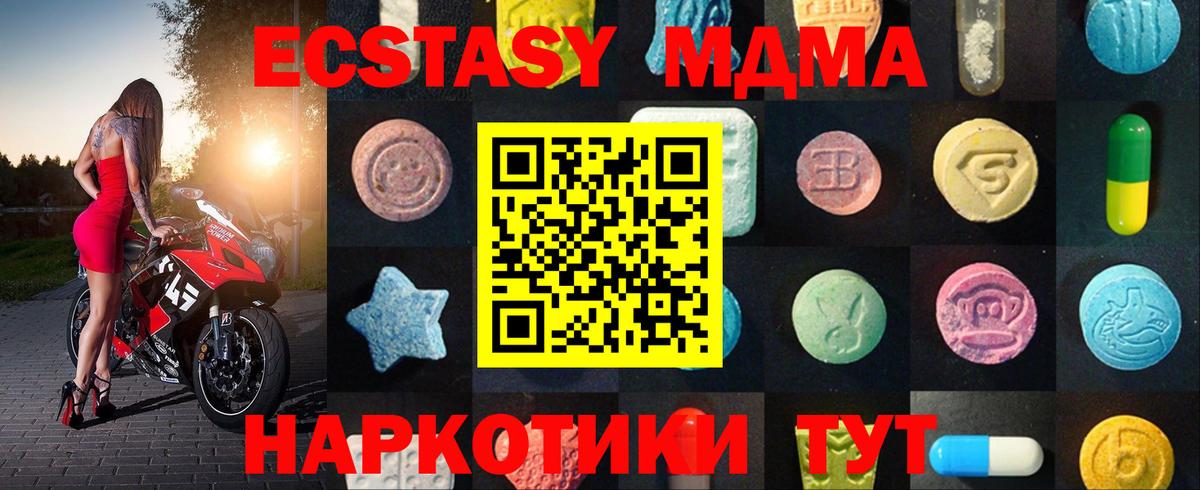 Меф мяу мяу Лянтор