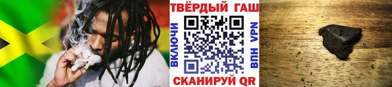закладки  Лянтор  ГАШИШ убойный 