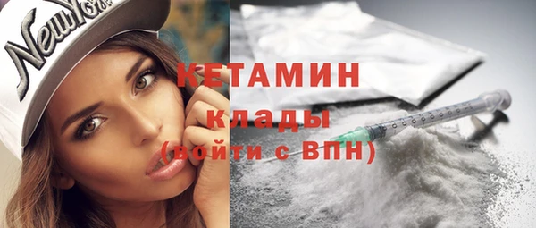 спайс Нефтегорск