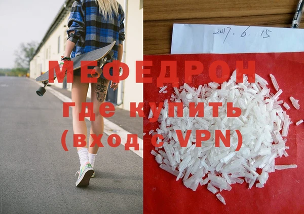 экстази Нефтекумск