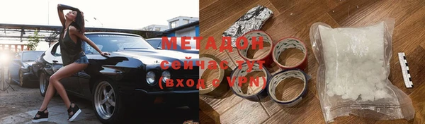 гашишное масло Новокубанск