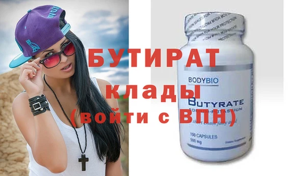 спайс Нефтегорск