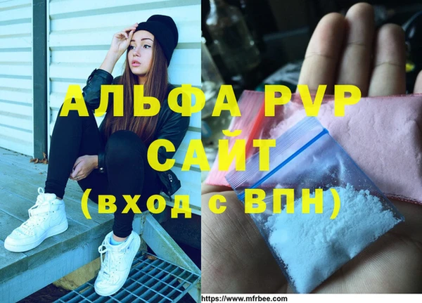 гашишное масло Новокубанск