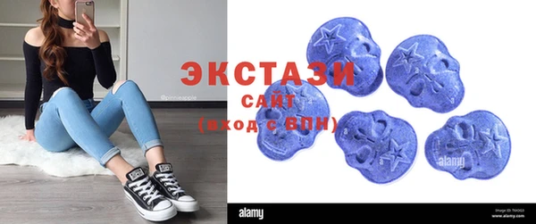 соль курить ск Сосновый Бор