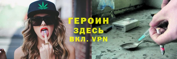 мет Новозыбков