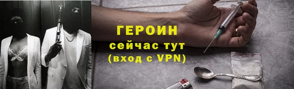 экстази Нефтекумск