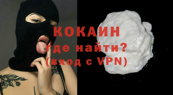 гашишное масло Новокубанск