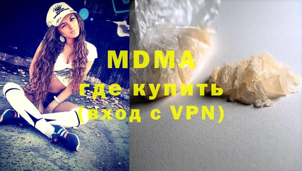 экстази Нефтекумск