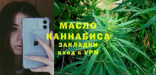 спайс Нефтегорск