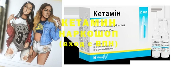 спайс Нефтегорск