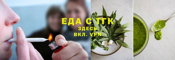 синтетический гашиш Новодвинск