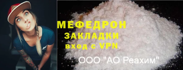 экстази Нефтекумск