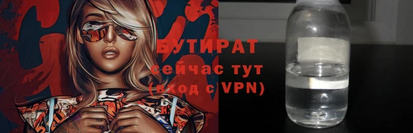 мет Новозыбков