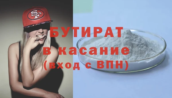 синтетический гашиш Новодвинск