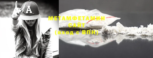 синтетический гашиш Новодвинск