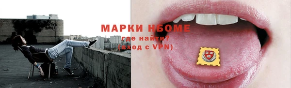 гашишное масло Новокубанск