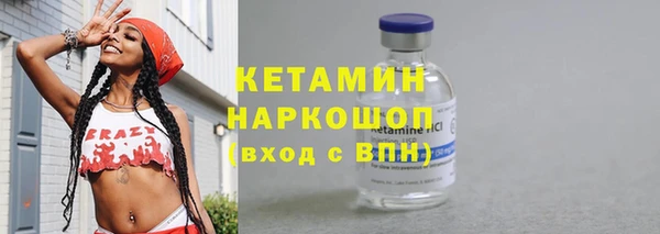 синтетический гашиш Новодвинск