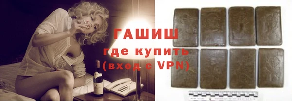 гашишное масло Новокубанск