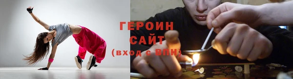 гашишное масло Новокубанск