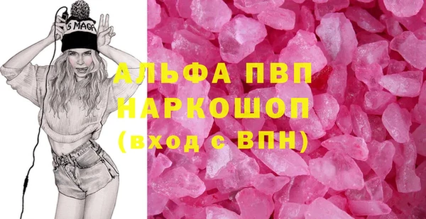 гашишное масло Новокубанск