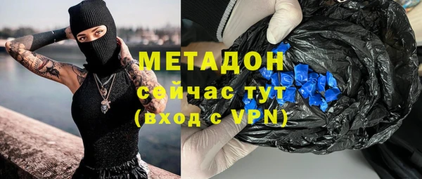 mix Сосновоборск