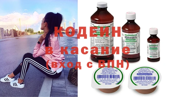 гашишное масло Новокубанск