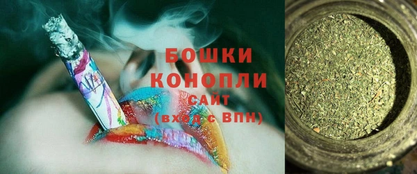 синтетический гашиш Новодвинск
