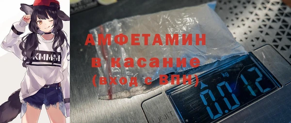 спайс Нефтегорск