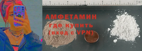 синтетический гашиш Новодвинск