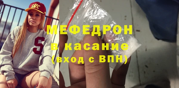 экстази Нефтекумск