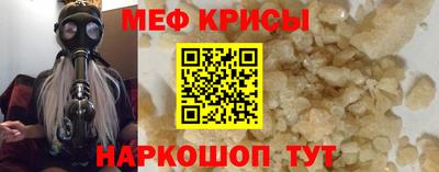 скорость mdpv Гай