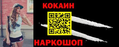 мефедрон мука Балаково