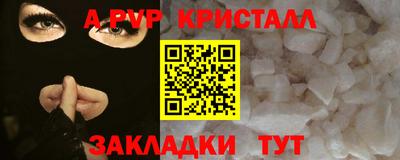 мяу мяу мука Гагарин