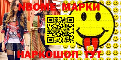 мефедрон мука Балаково