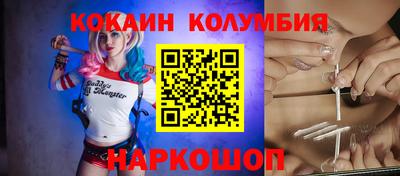 мефедрон мука Балаково