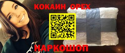 скорость mdpv Гай