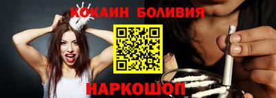 стаф Балашиха