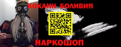 стаф Балашиха