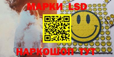 стаф Балашиха