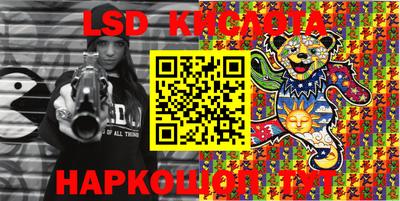 стаф Балашиха